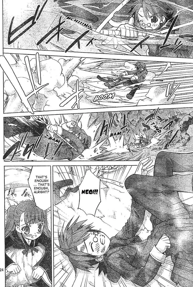 Negima!? Neo Chapter 0 25